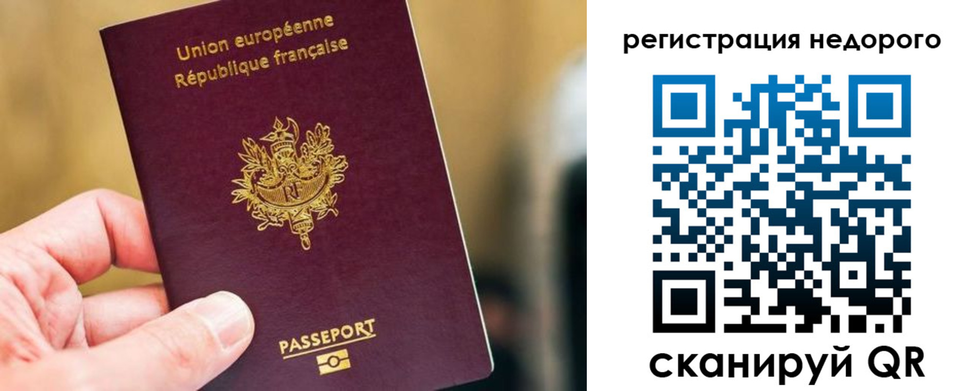 прописка от собственника в Киреевске