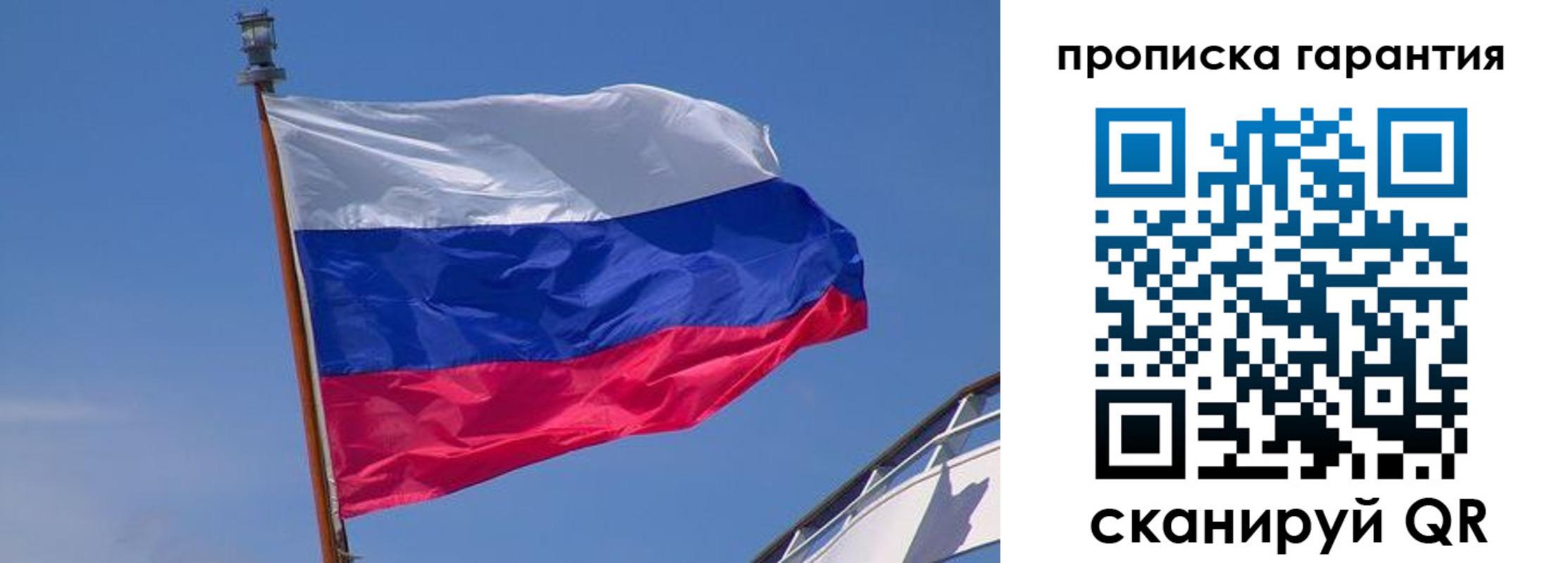 прописка для кредита в Киреевске