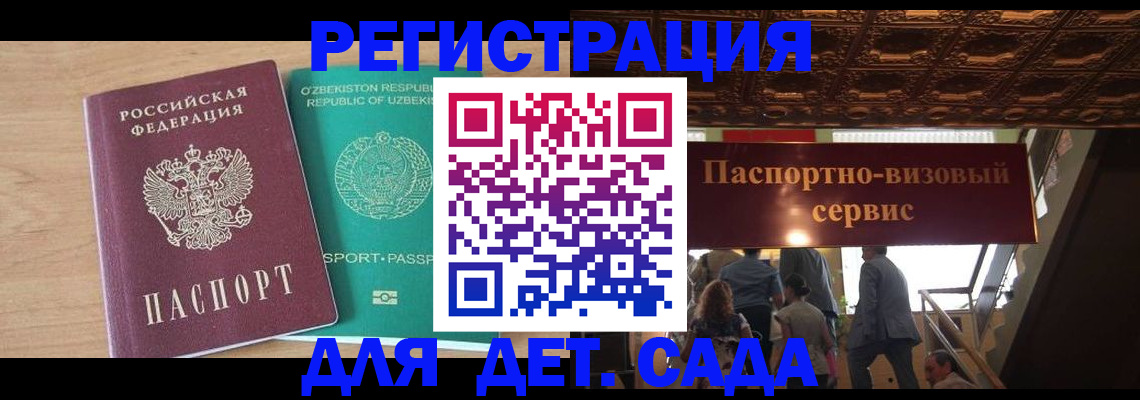 прописка от собственника в Киреевске