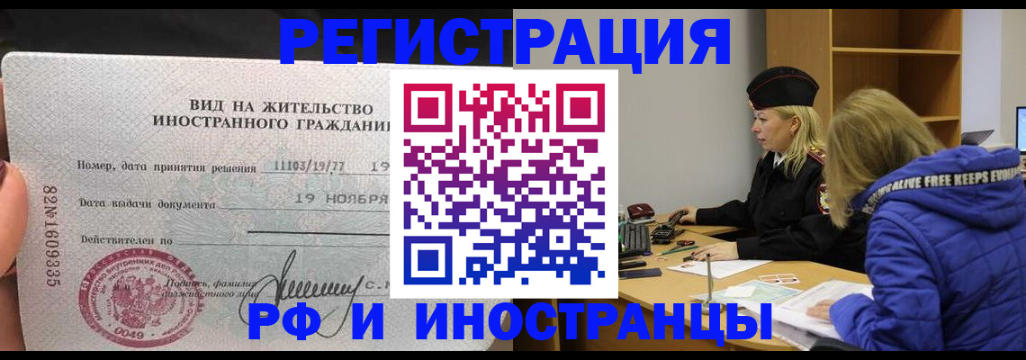 регистрация в Киреевске